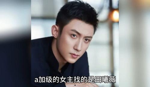 吃瓜娱乐圈八卦合集,揭秘明星幕后故事与热点八卦